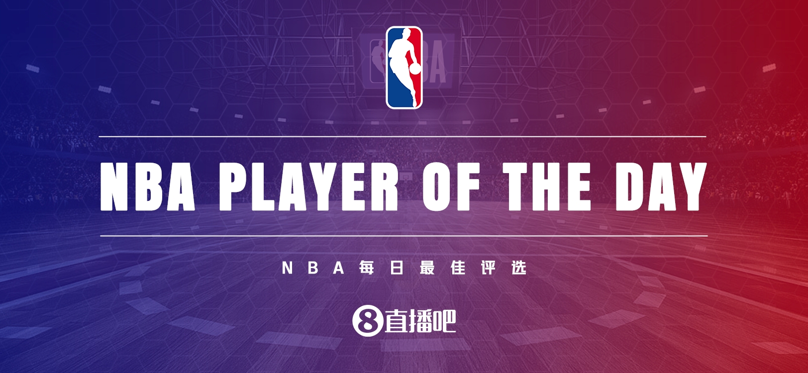 【直播吧评选】3月3日NBA最佳球员：东契奇